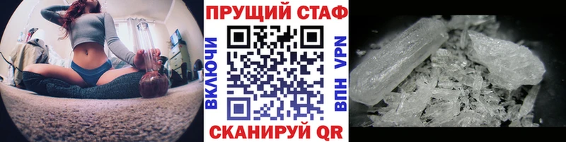 Виды наркоты Свирск А ПВП  Мефедрон  Галлюциногенные грибы  Кокаин  ГАШ 