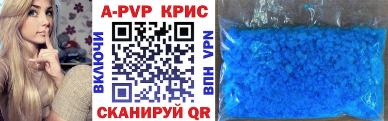 A-PVP мука продажа наркотиков Свирск