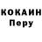 Кетамин VHQ Davis Coleman