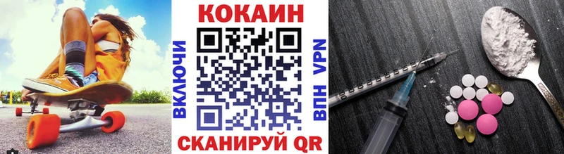 Cocaine 99%  Свирск 