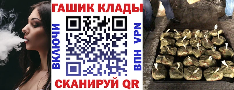 Гашиш ice o lator  Свирск 