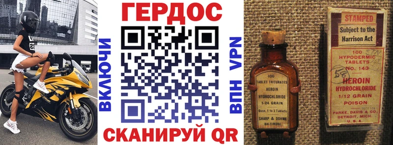 hydra как войти  даркнет сайт  Свирск  Героин афганец 