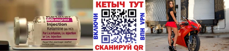 Кетамин VHQ  Свирск 