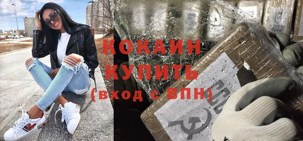 мяу мяу кристалл Янаул