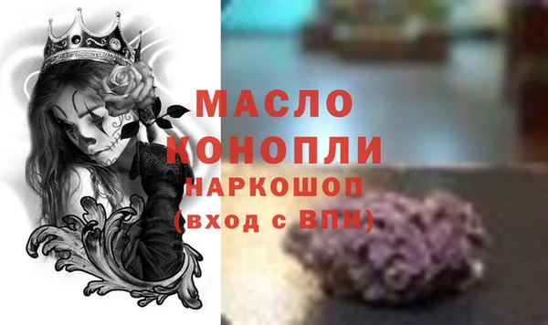 марки lsd Ельня