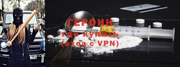 марки lsd Ельня