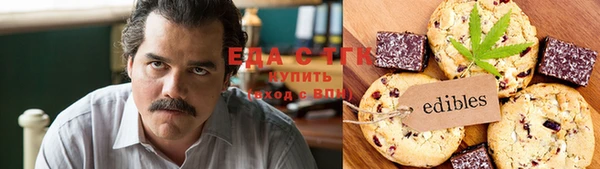 скорость Саяногорск