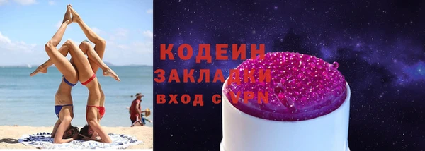 ГАЛЛЮЦИНОГЕННЫЕ ГРИБЫ Сатка