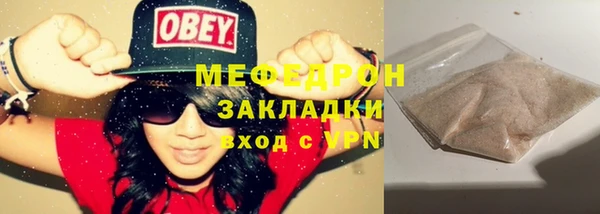 скорость Саяногорск