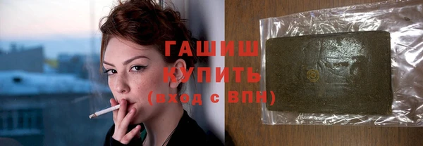 первитин Яровое