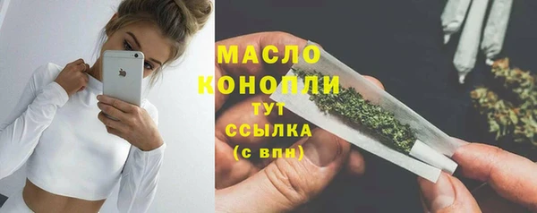 мдпв Сафоново