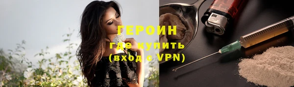 кокаин премиум Красавино