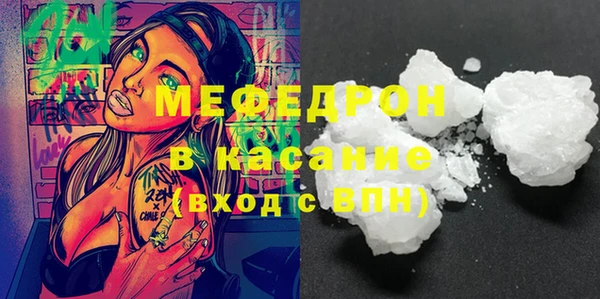 каннабис Елабуга