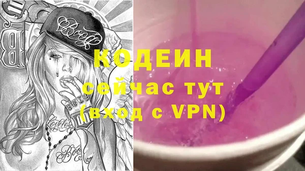 скорость Саяногорск