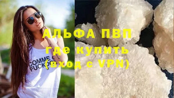 скорость Саяногорск