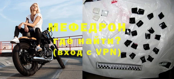 мдпв Сафоново