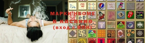 ГАЛЛЮЦИНОГЕННЫЕ ГРИБЫ Сатка