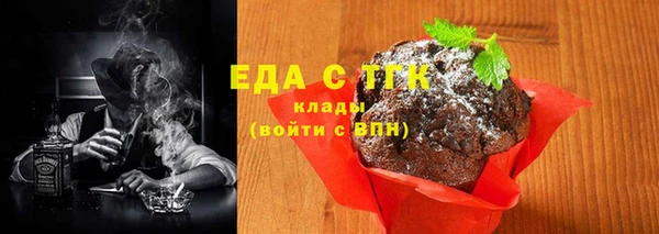 каннабис Елабуга