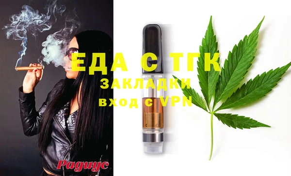 таблы Яранск
