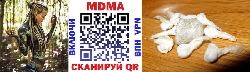 ссылка на мегу зеркало  купить закладку  Свирск  МДМА crystal 