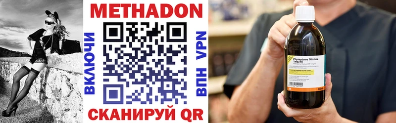 где купить наркоту  Свирск  МЕТАДОН кристалл 