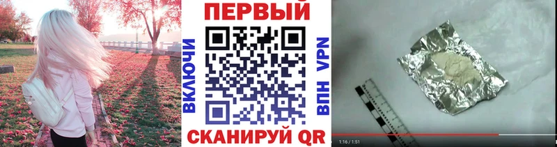 МЕТАМФЕТАМИН Methamphetamine  Свирск 