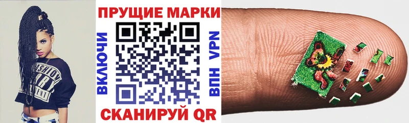 Наркотические марки 1,5мг  Свирск 