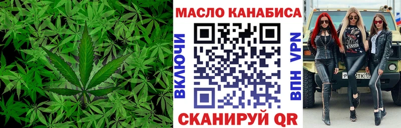 Дистиллят ТГК гашишное масло  KRAKEN ONION  Свирск  наркошоп 