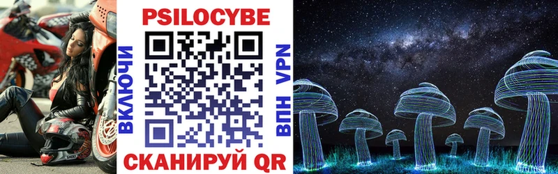 Псилоцибиновые грибы Magic Shrooms  ОМГ ОМГ ONION  Свирск 